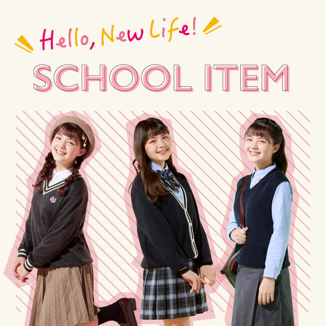 SCHOOL ITEM