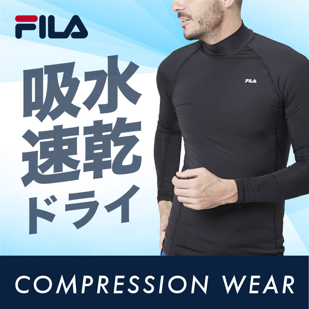 吸水速乾ドライ