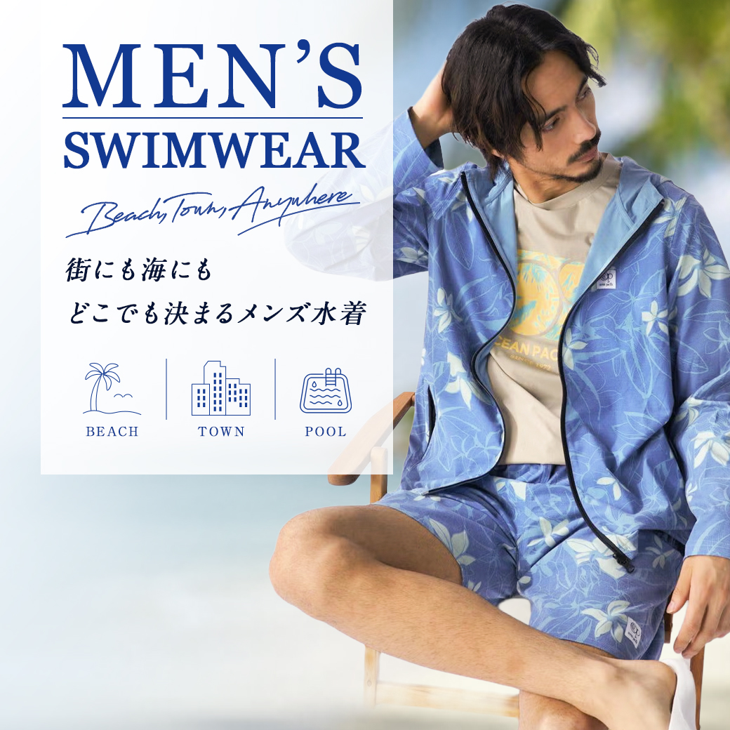 人気スポーツウェア直営通販のOCEANweb｜オーシャンウェブ公式