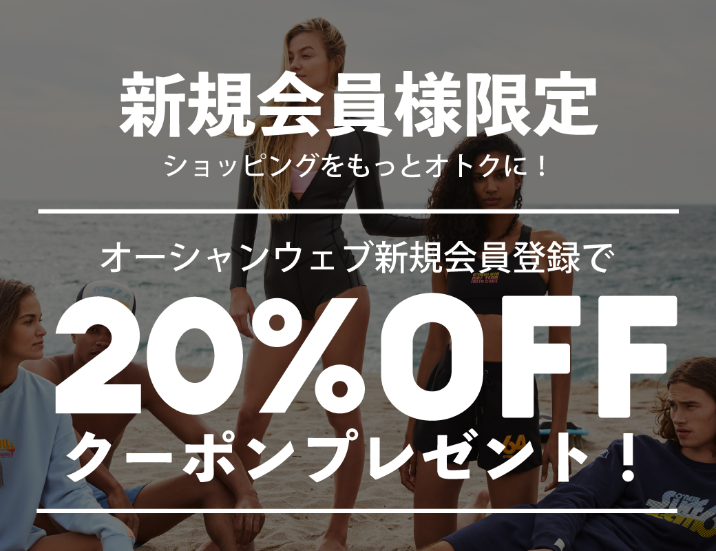 新生活応援キャンペーン