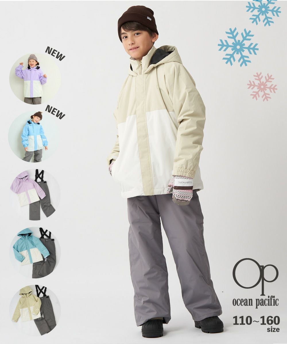 ocean pacificキッズ バイカラー スキーウェア 上下セット | OCEANweb