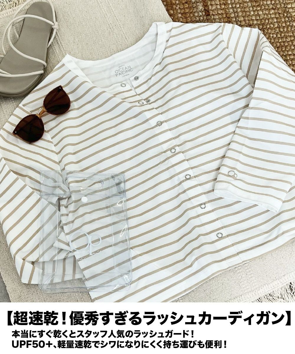 金子綾×ocean pacific×OSHMAN'S】 レディース チュニック ラッシュ
