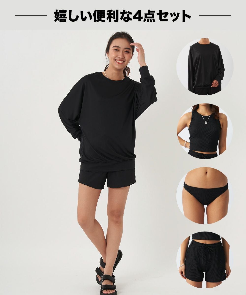 ocean pacificレディース リブ素材水着4点セット ラッシュガードロンT