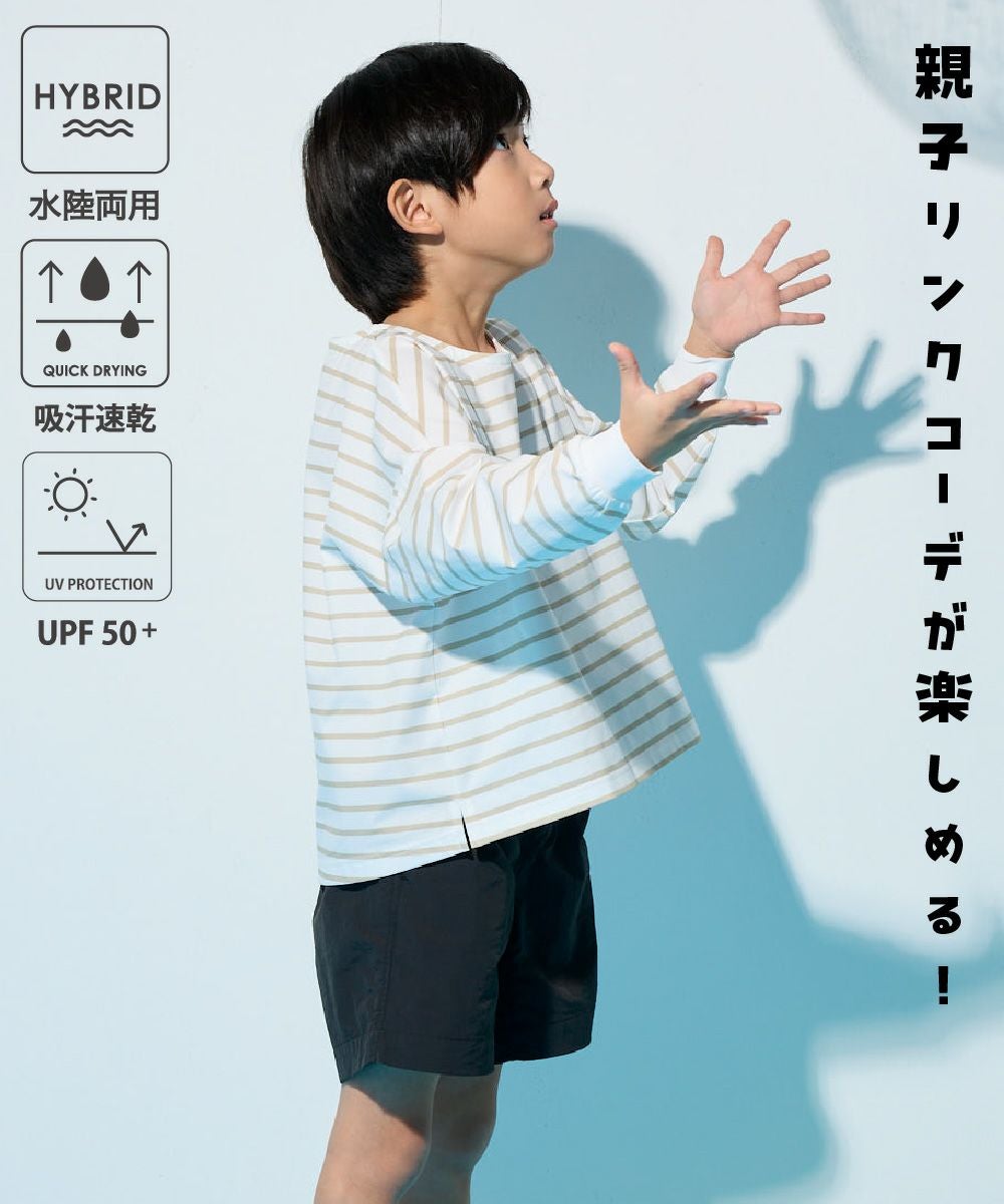 ocean pacificキッズ 水陸両用 親子お揃い 速乾ラッシュガード ペア
