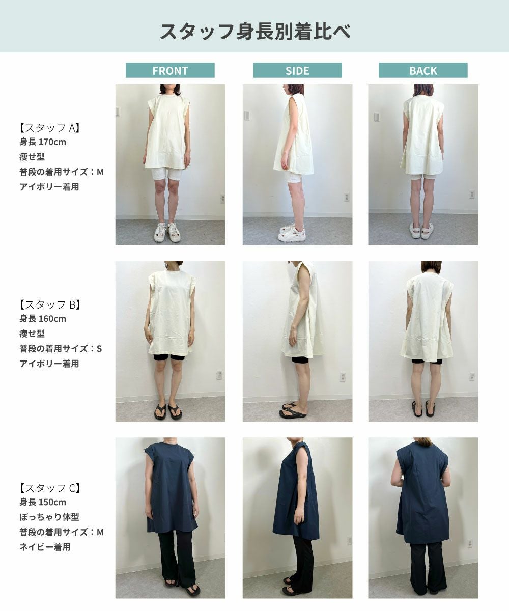金子綾×ocean pacific×OSHMAN'S】 レディース チュニック ラッシュ