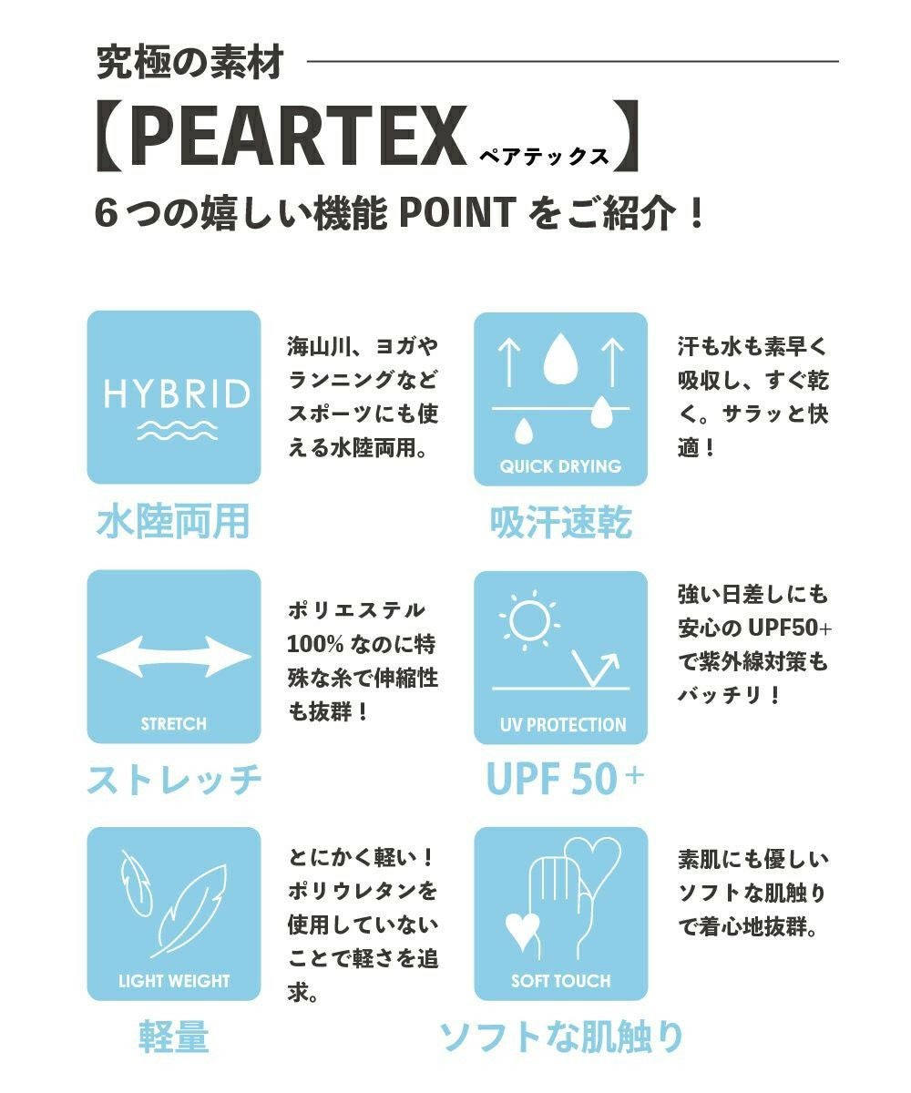 金子綾×ocean pacific×OSHMAN'S】 レディース チュニック ラッシュ