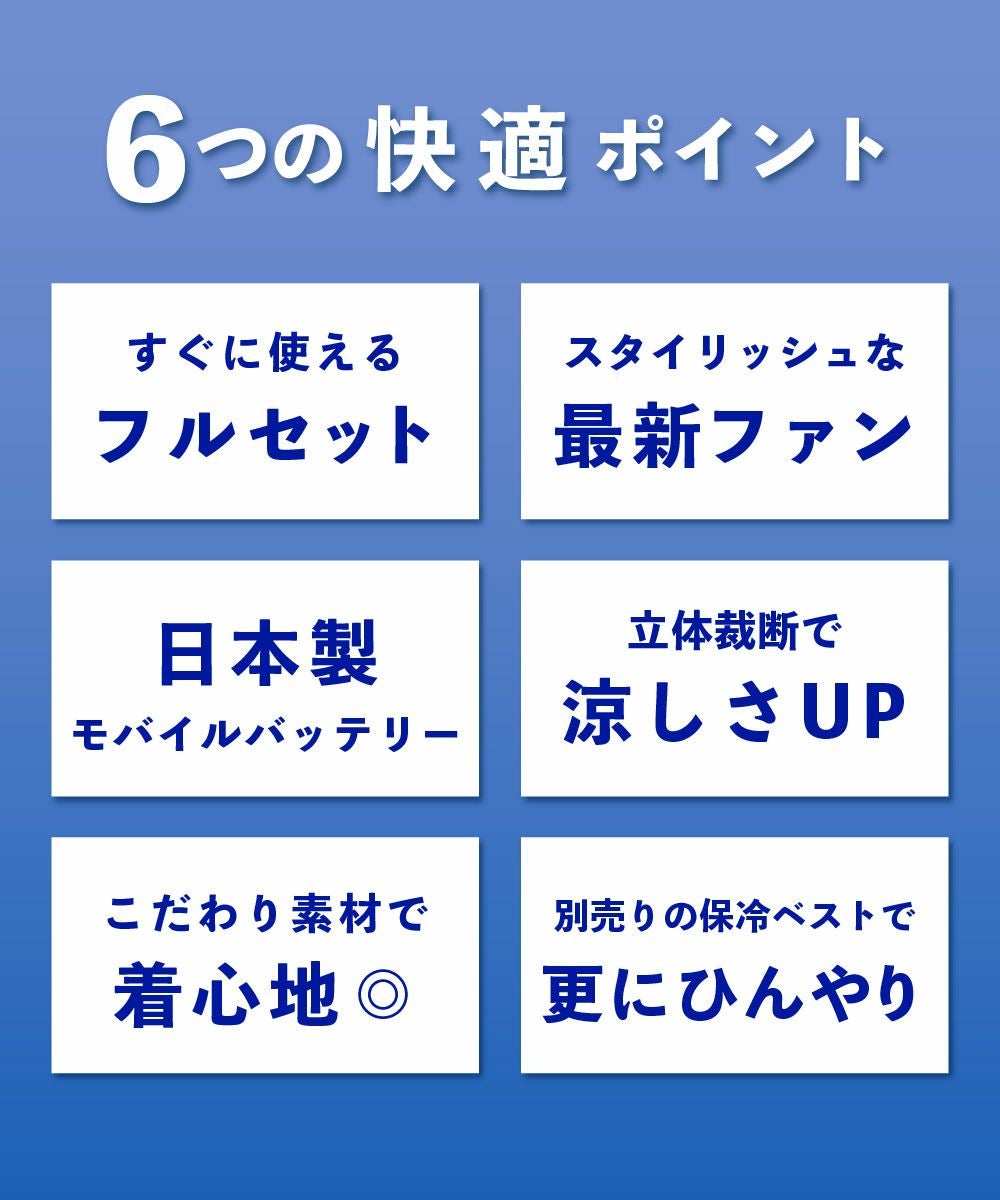 ocean pacificメンズ 空調ウェア【ファン/バッテリー付】 | OCEANweb